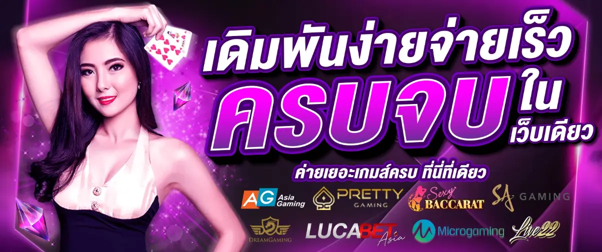 สล็อต pg แตกง่าย ล่าสุด